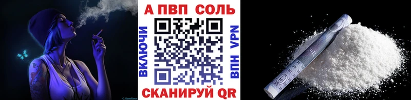 Купить наркотики цена Камбарка Alpha PVP КОКАИН KRAKEN рабочий сайт Каннабис ГАШИШ АМФЕТАМИН