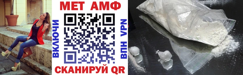 продажа наркотиков  Камбарка  АМФЕТАМИН 97% 