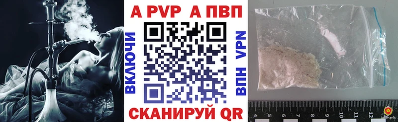 блэк спрут как зайти  Камбарка  Alpha PVP кристаллы 