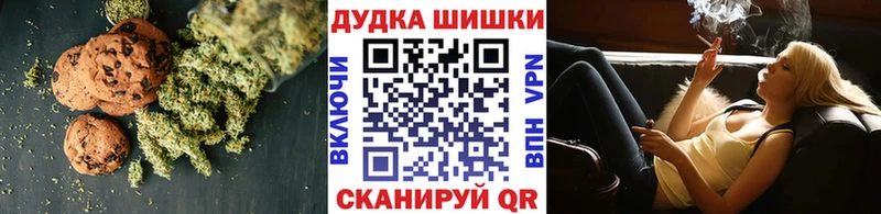 Canna-Cookies марихуана  Камбарка 