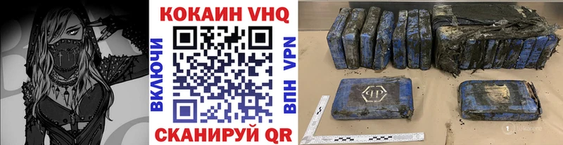 Кокаин Колумбийский  Камбарка 
