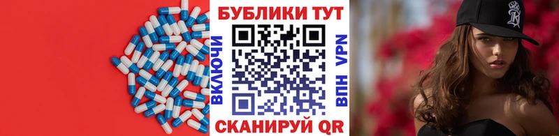 цена наркотик  Камбарка  ЭКСТАЗИ TESLA 