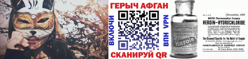 ГЕРОИН герыч  Камбарка 