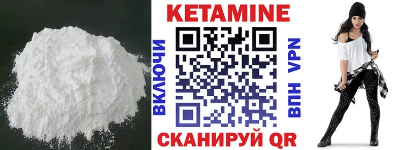 kraken рабочий сайт  Камбарка  КЕТАМИН VHQ 