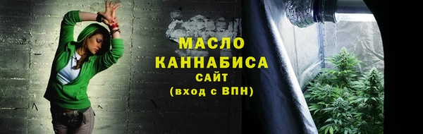 бошки Вязьма
