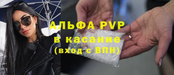 бошки Вязьма