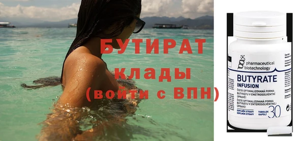 бошки Вязьма