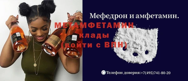 ECSTASY Вяземский