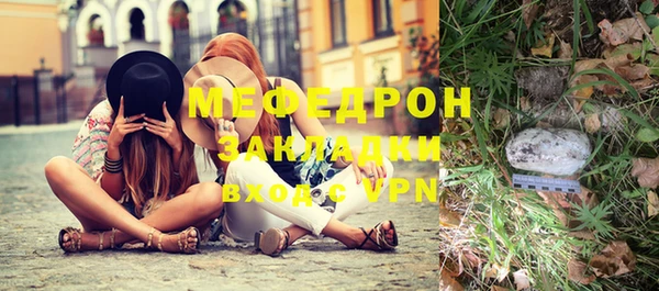 ECSTASY Вяземский