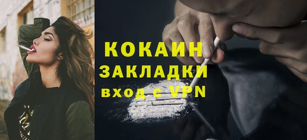 соль курить ск Володарск