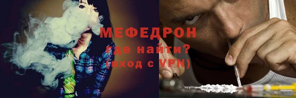 ECSTASY Вяземский