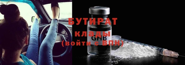 бошки Вязьма