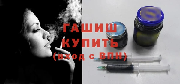 бошки Вязьма