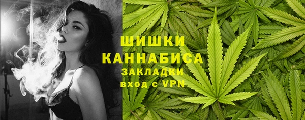 соль курить ск Володарск