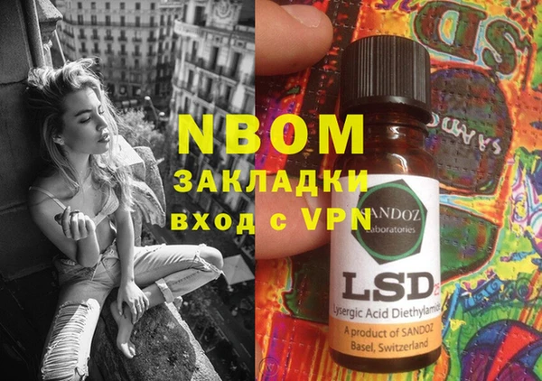 ECSTASY Вяземский