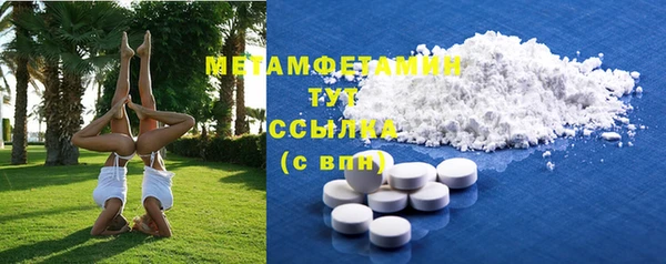 бошки Вязьма