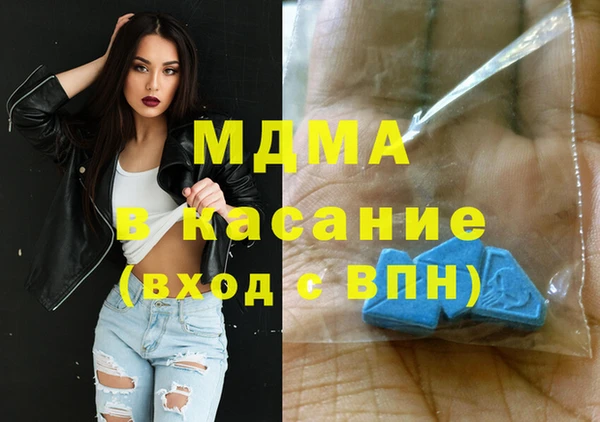 соль курить ск Володарск