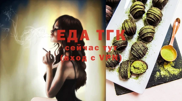 соль курить ск Володарск