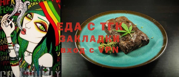 ECSTASY Вяземский