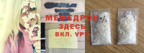 бошки Вязьма