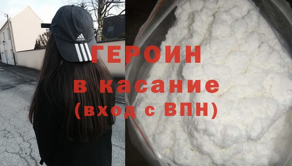 бошки Вязьма