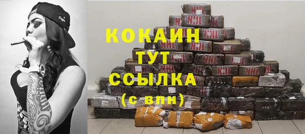 соль курить ск Володарск