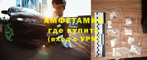 бошки Вязьма
