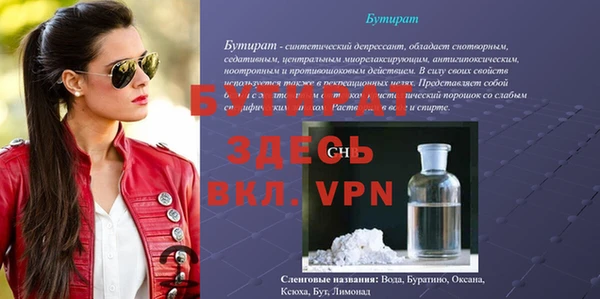 СК Вязники