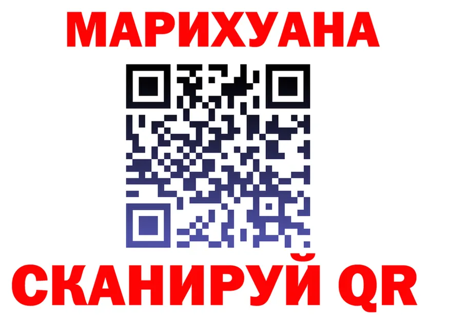 Альфа ПВП крисы CK ONION shop kraken Камбарка