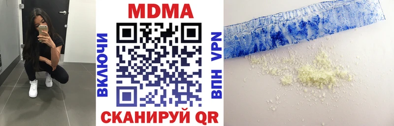 МДМА VHQ Камбарка