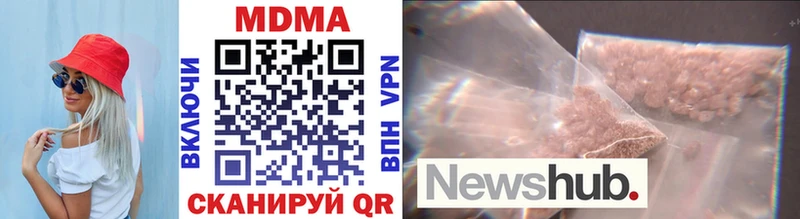 ссылка на мегу как зайти  Камбарка  MDMA VHQ  купить  