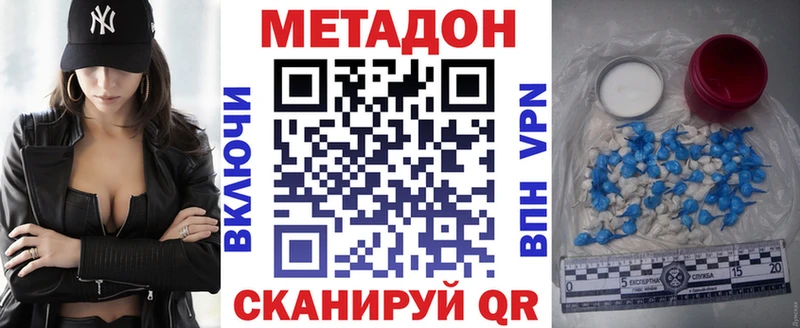 закладка  Камбарка  Метадон кристалл 