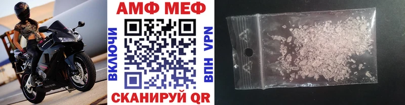 Метамфетамин витя  как найти закладки  Камбарка 