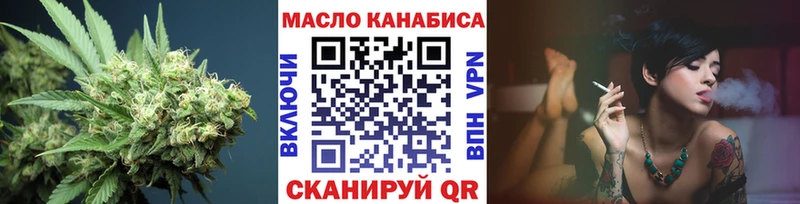 Дистиллят ТГК вейп с тгк omg зеркало Камбарка